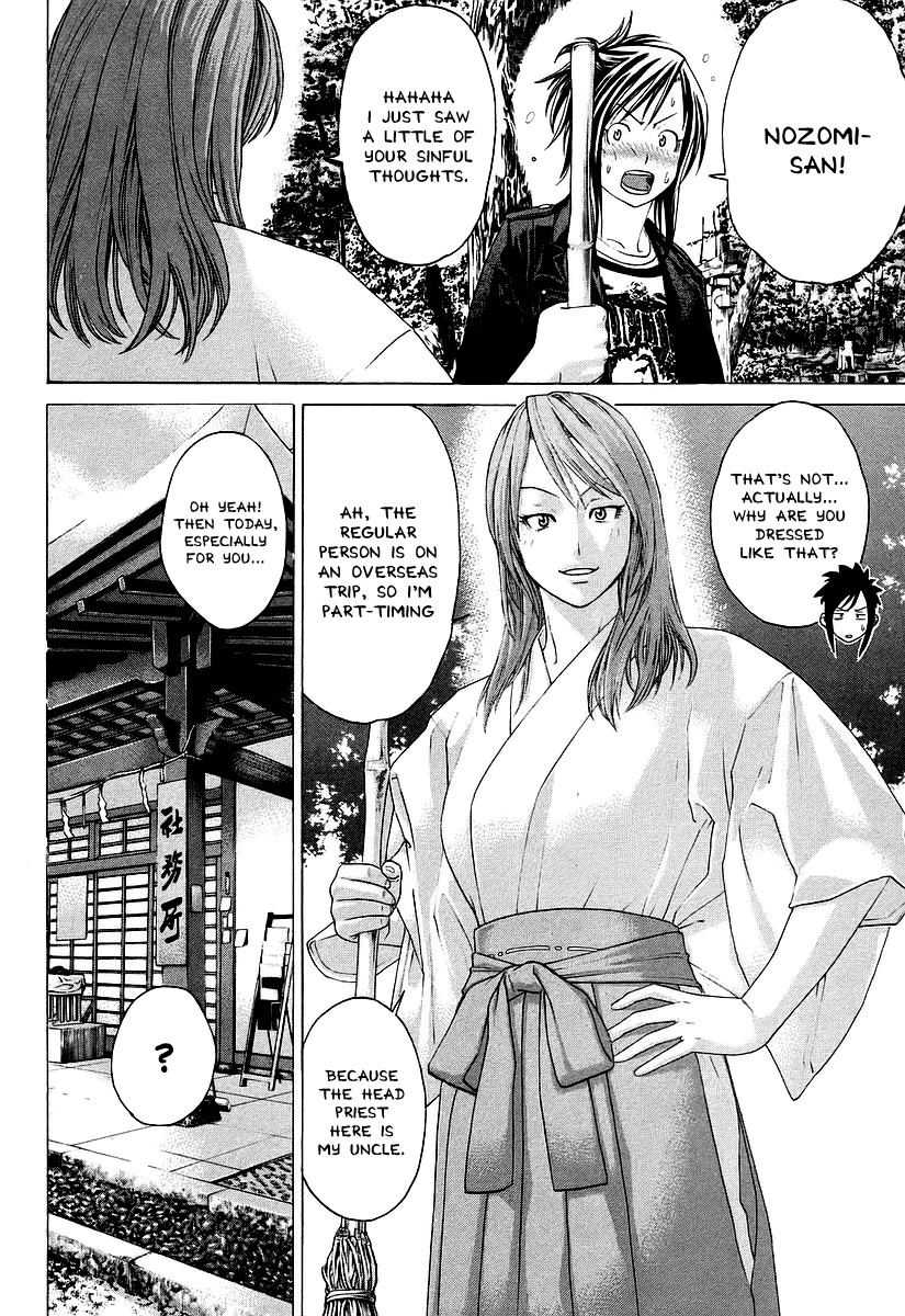 Karate Shoukoushi Kohinata Minoru Chapter 252 12